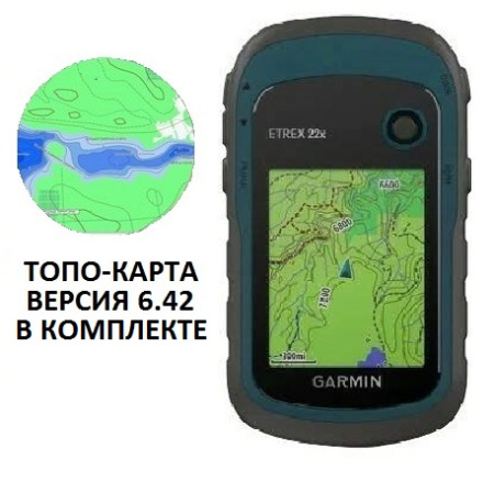 Garmin ETREX 22х Garmin ETREX 22х