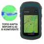 Garmin ETREX 22х Garmin ETREX 22х
