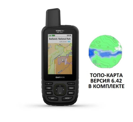 Garmin GPSMAP 66SR